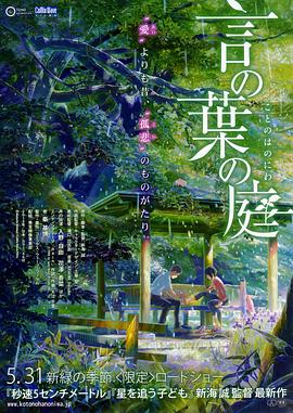 日韩三级视频在线